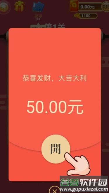诗词钱多多截图1