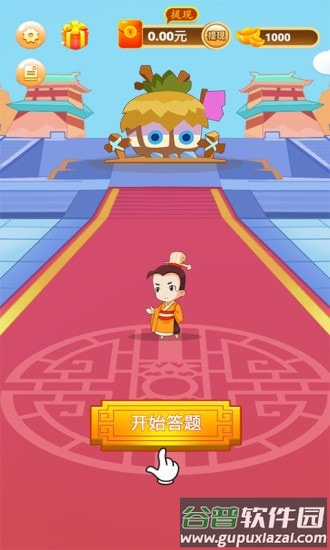 诗词钱多多截图2