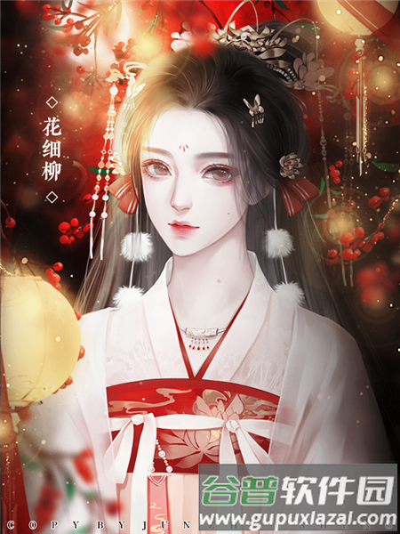 云鬓花颜游戏图片3