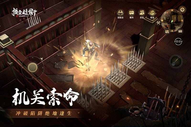 摸金校尉之九幽将军手游免费版下载