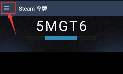 steam手机版