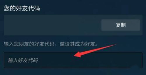 steam手机版