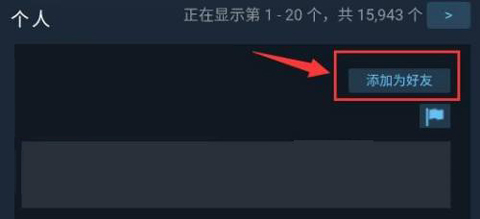 steam手机版
