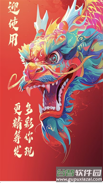 麒麟影音app