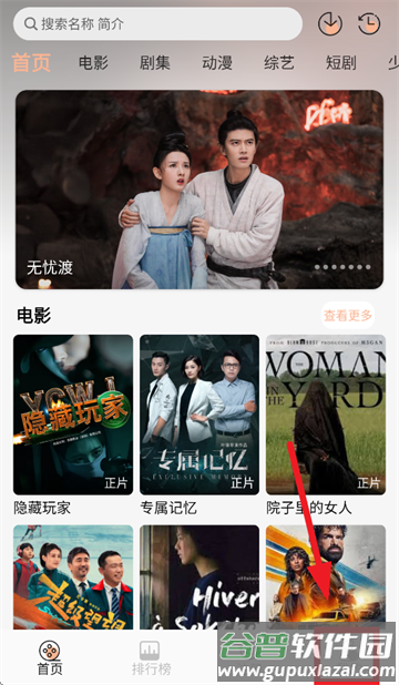 麒麟影音app
