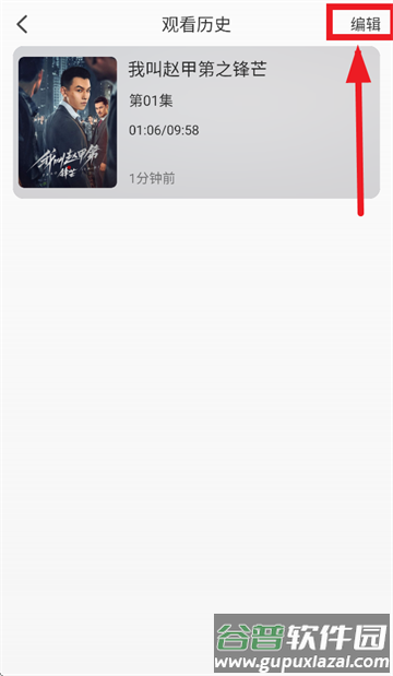 麒麟影音app