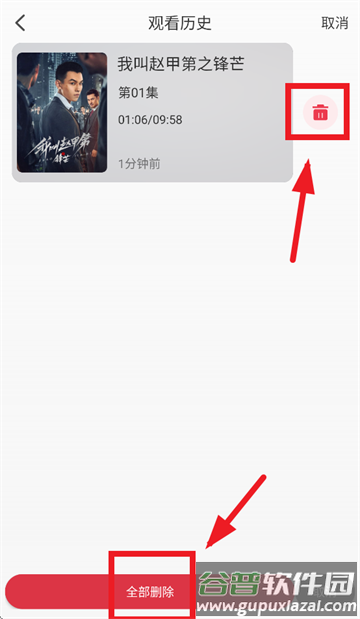 麒麟影音app