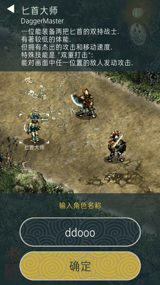 TRIGLAV魔塔中文版截图2