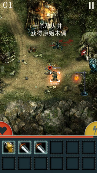 TRIGLAV魔塔中文版截图3