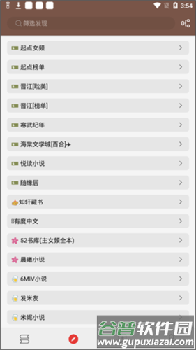 j书源最新2023软件功能