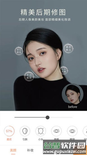 无他相机app截图2