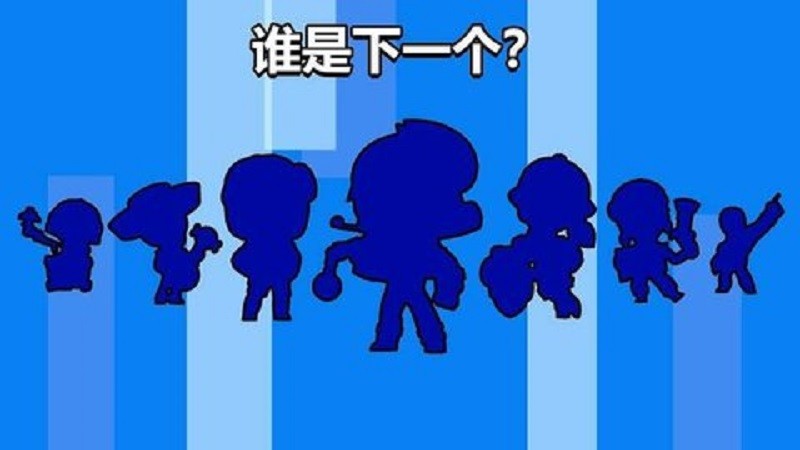 荒野乱斗开箱模拟器最新版下载