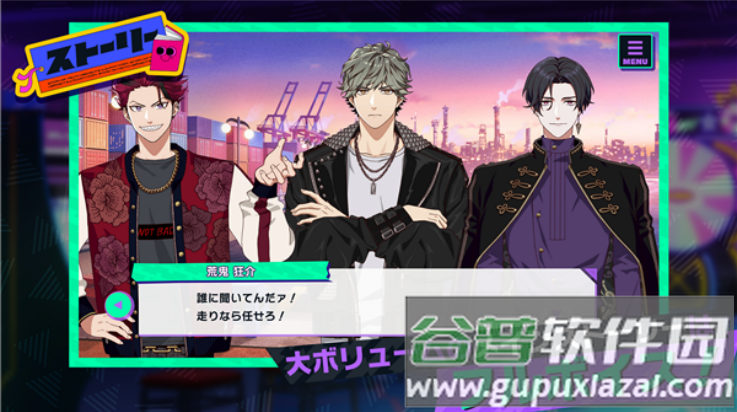 假面骑士RideKamens安卓版(ライドカメンズ)截图2