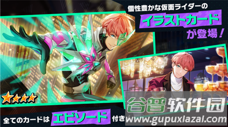 假面骑士RideKamens安卓版(ライドカメンズ)截图3