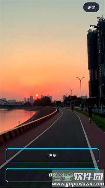 RWfit手环最新版截图1