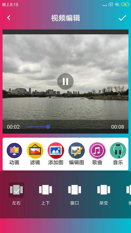 音乐电子相册制作最新版截图1