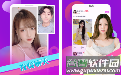 魅爱app大秀