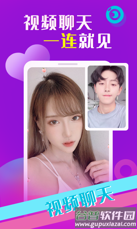 魅爰app截图3