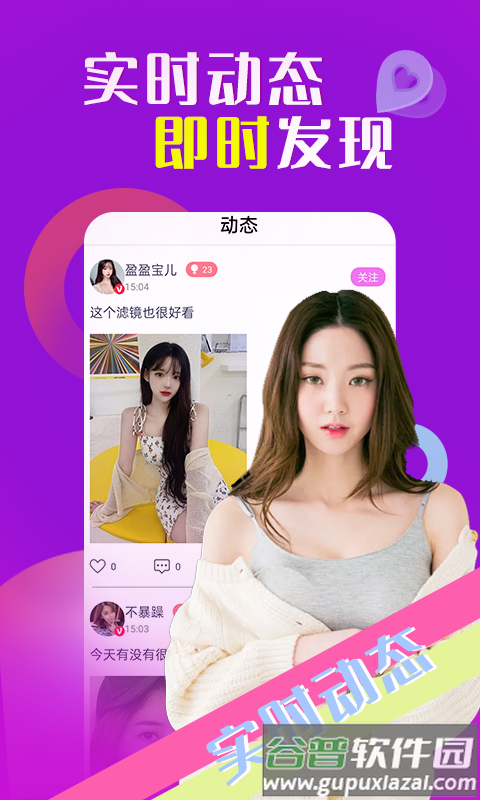 魅爰app截图4