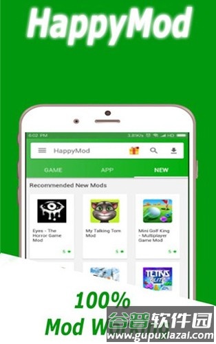 HappyMod中文汉化版截图1