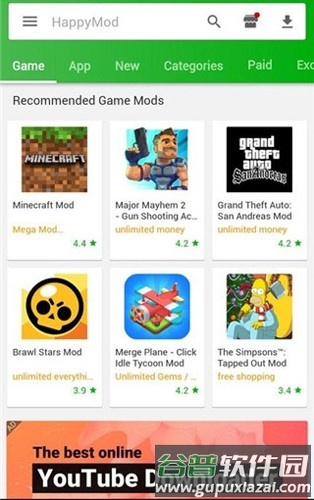 HappyMod中文汉化版截图2