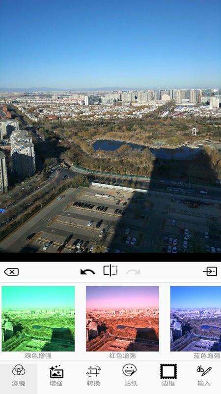 完美图片编辑器app截图3