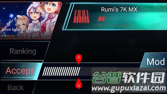Malody音乐游戏截图3