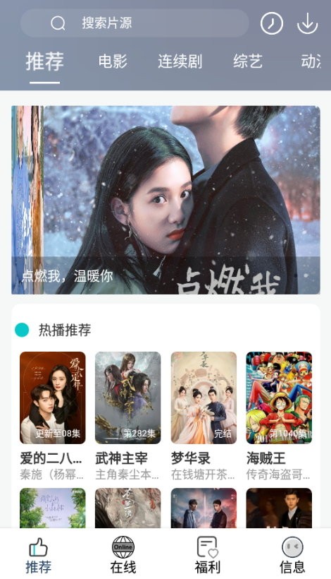 快乐追剧app