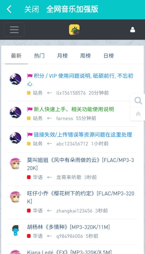 快乐追剧官方版截图1