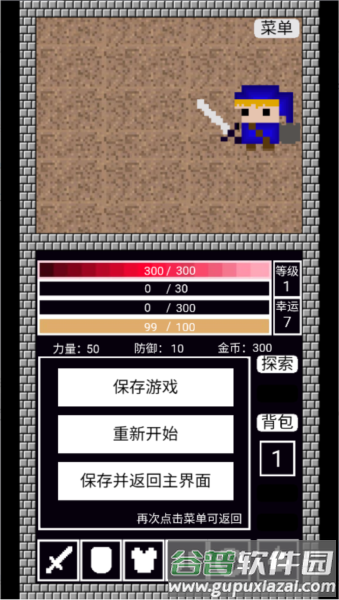 阿比斯之剑游戏图片3