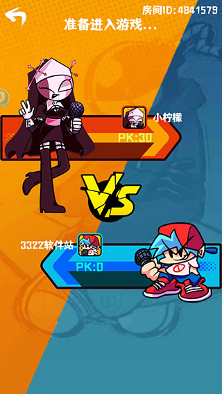 周五夜放克联机版最新版