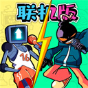 周五夜放克联机版最新版v1.1.4
