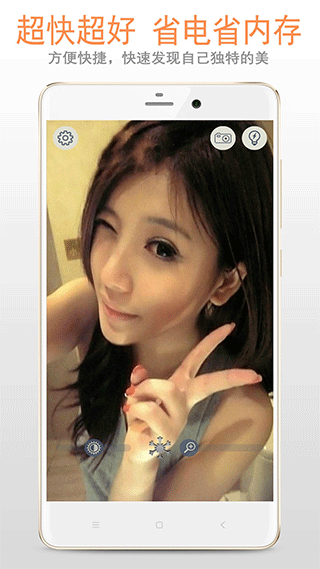 小智镜子app(小镜子)截图1
