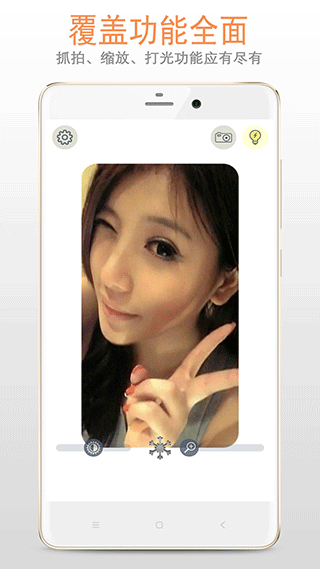 小智镜子app(小镜子)截图2