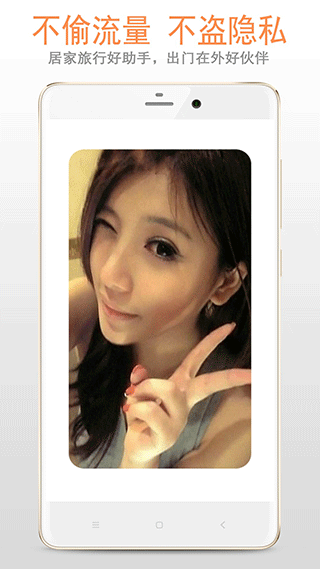 小智镜子app(小镜子)截图3