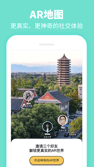 summer app截图3