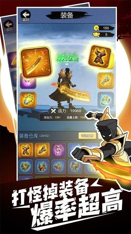 开局一把刀破解版免广告截图2