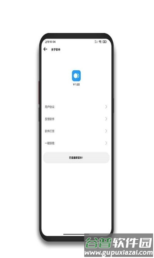 简记云笔记app截图1