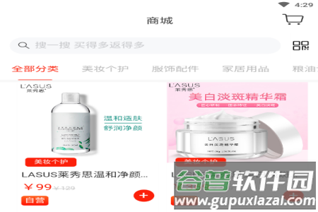番多拉app