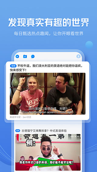 咪咕灵犀翻译软件截图5