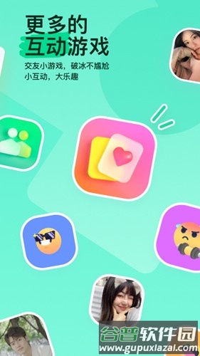 MOMO陌陌app截图5