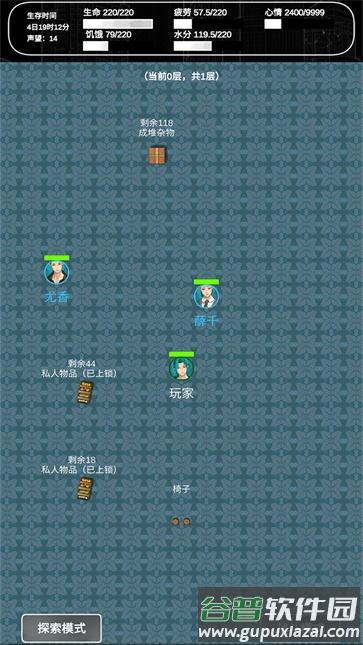 追着丧尸跑2安卓下载截图5