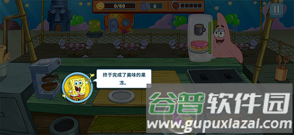 海绵宝宝美味世界截图3