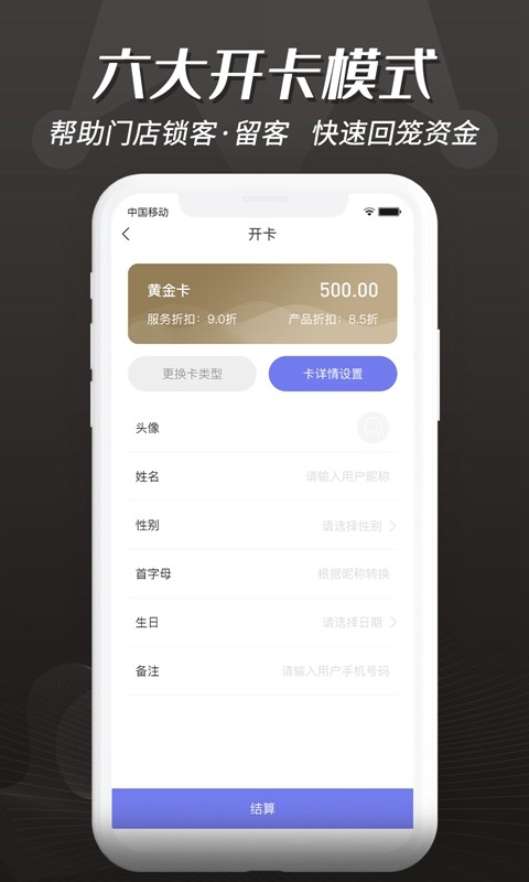 客聚集软件下载