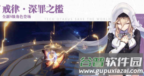 崩坏3米哈游官方版