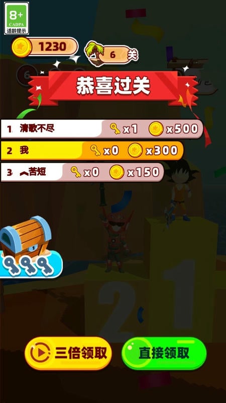 野外荒岛求生最新版截图2