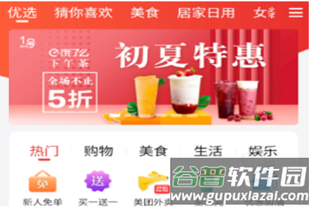 蜂核1号app