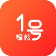 蜂核1号appv1.0.0