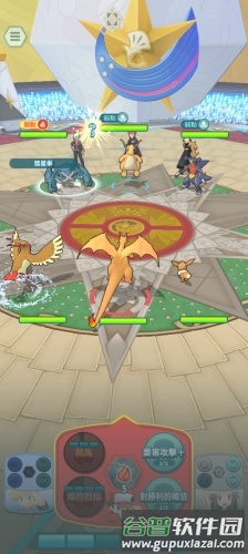 Pokémon Masters EX截图4