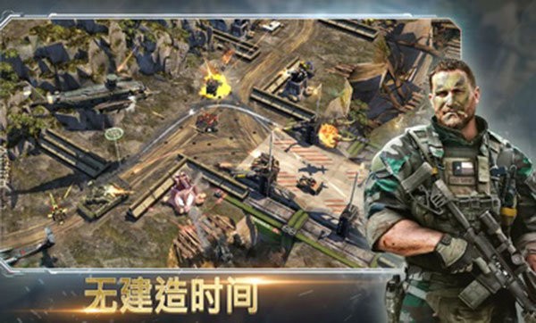 作战指挥官最新版本截图1